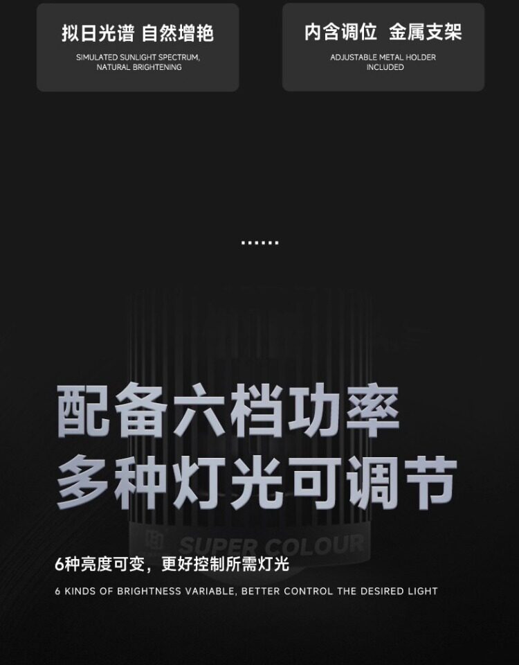 马印神灯全光谱LED金鱼增艳灯专用爆藻灯增色水草灯兰寿鱼缸筒灯 detail 5