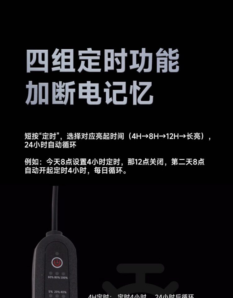 马印神灯全光谱LED金鱼增艳灯专用爆藻灯增色水草灯兰寿鱼缸筒灯 detail 9