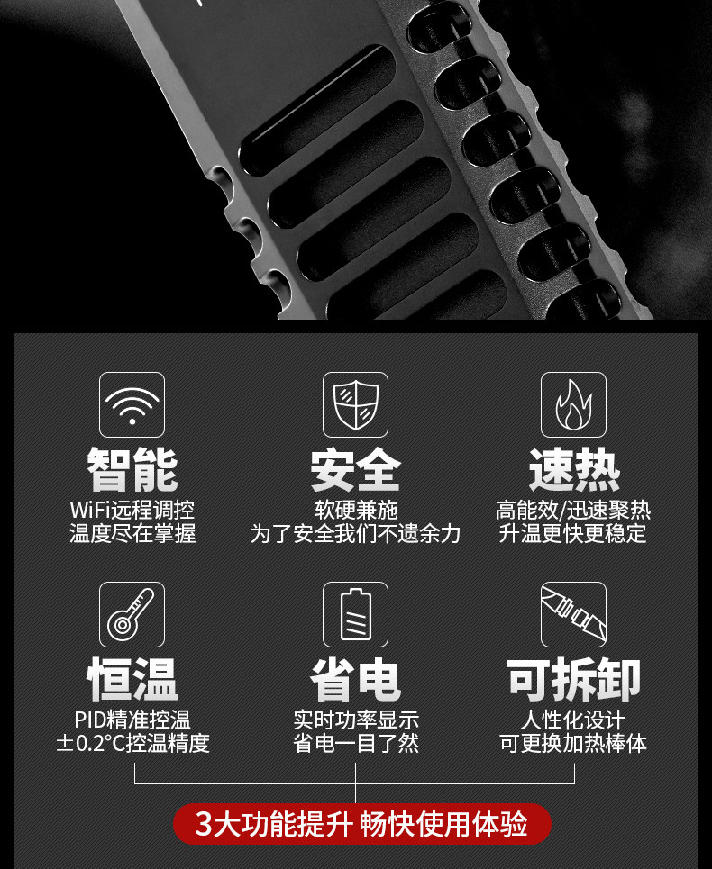 光特亿WIFI智能变频加热棒T1+加温棒鱼缸温控自动恒温石英管省电 detail 4