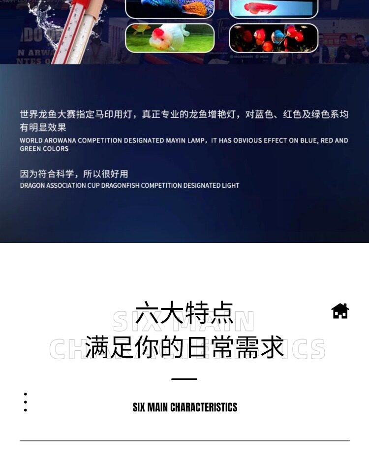 马印智能定时杀菌灯鱼缸紫外线UV灯水族箱专用除藻消毒净水灭菌灯 detail 4