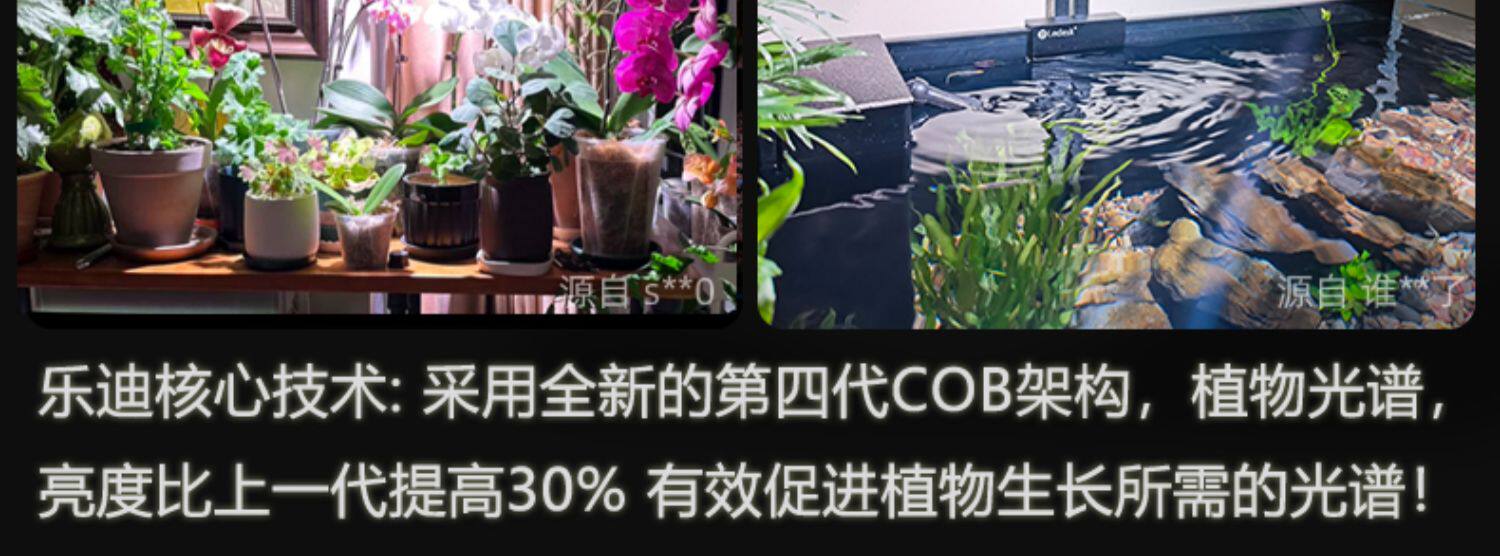 Ledesk乐迪原生溪流鱼缸灯72w全光谱爆藻筒灯飞碟灯金鱼水草扁灯 detail 25