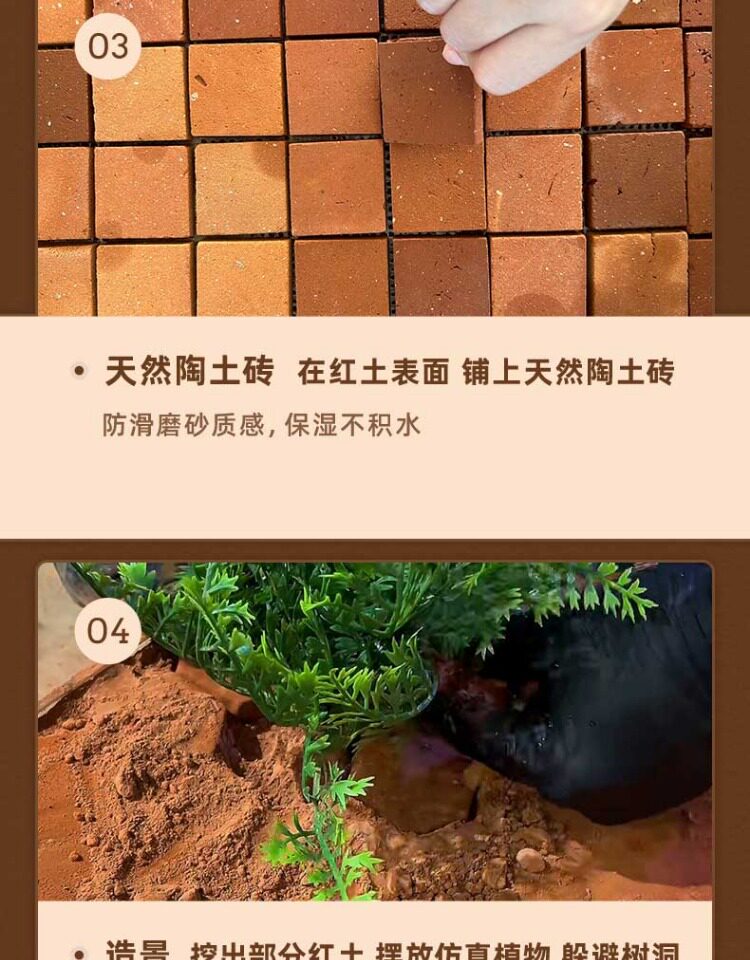 pulocinta葆易马赫专业生态水陆分离龟缸半水陆龟黄缘龟侧过滤缸 detail 12