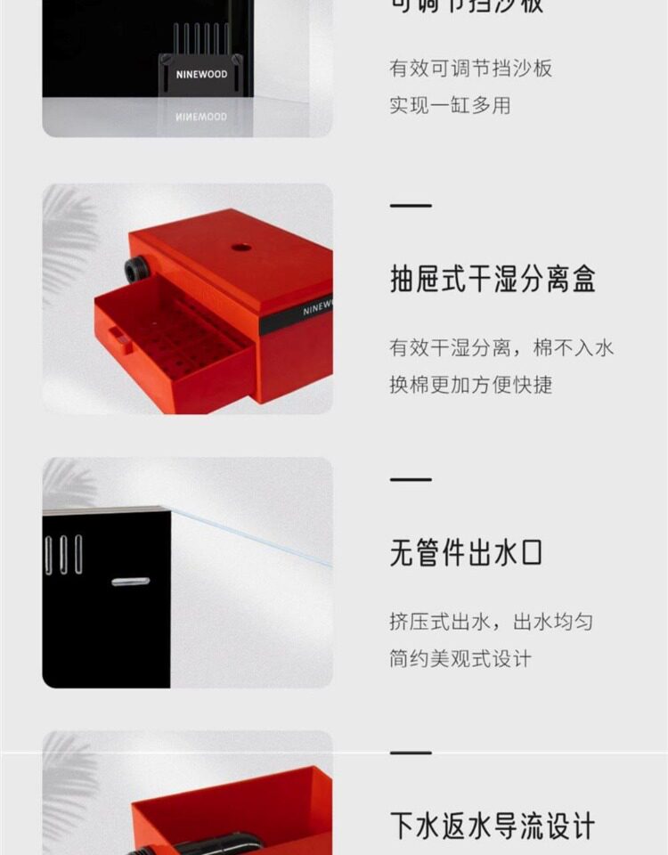 NINEWOOD久物萤火虫鱼缸45左侧极窄溢流一体桌面水草缸底滤溪流缸 detail 14