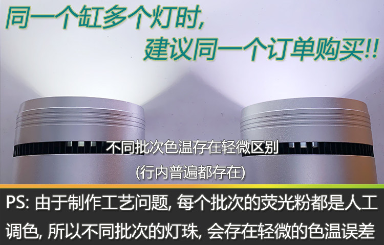 Ledesk乐迪原生溪流鱼缸灯72w全光谱爆藻筒灯飞碟灯金鱼水草扁灯 detail 30