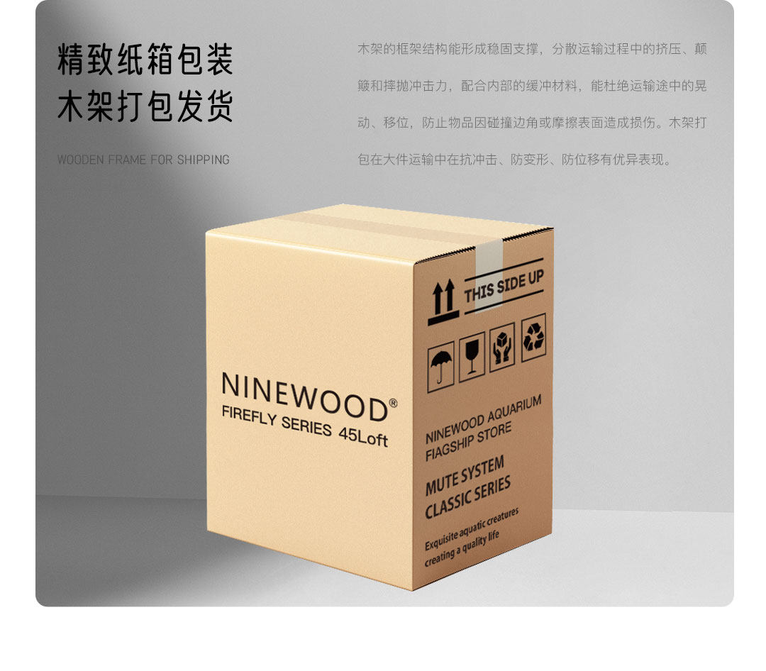 NINEWOOD久物45loft款萤火虫底滤鱼缸桌面一体双层养龟金鱼底滤缸 detail 9