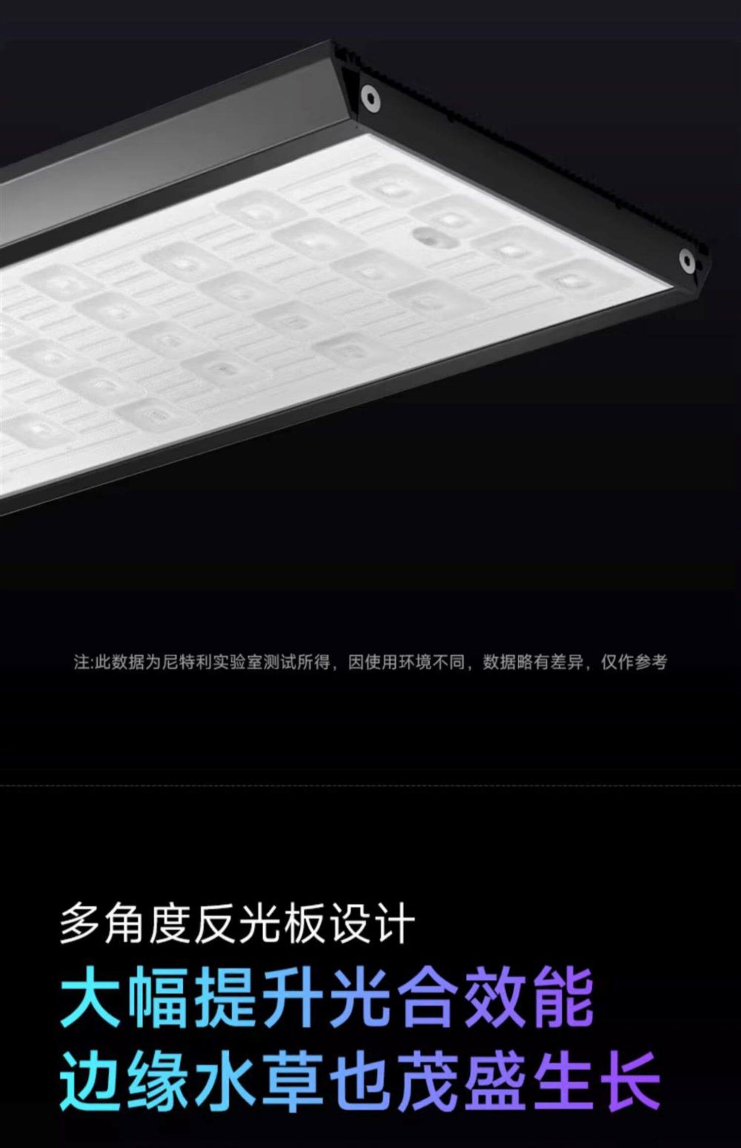 尼特利水草灯AT5S全光谱专业级金鱼爆藻灯溪流缸灯专用植物补光灯 detail 12