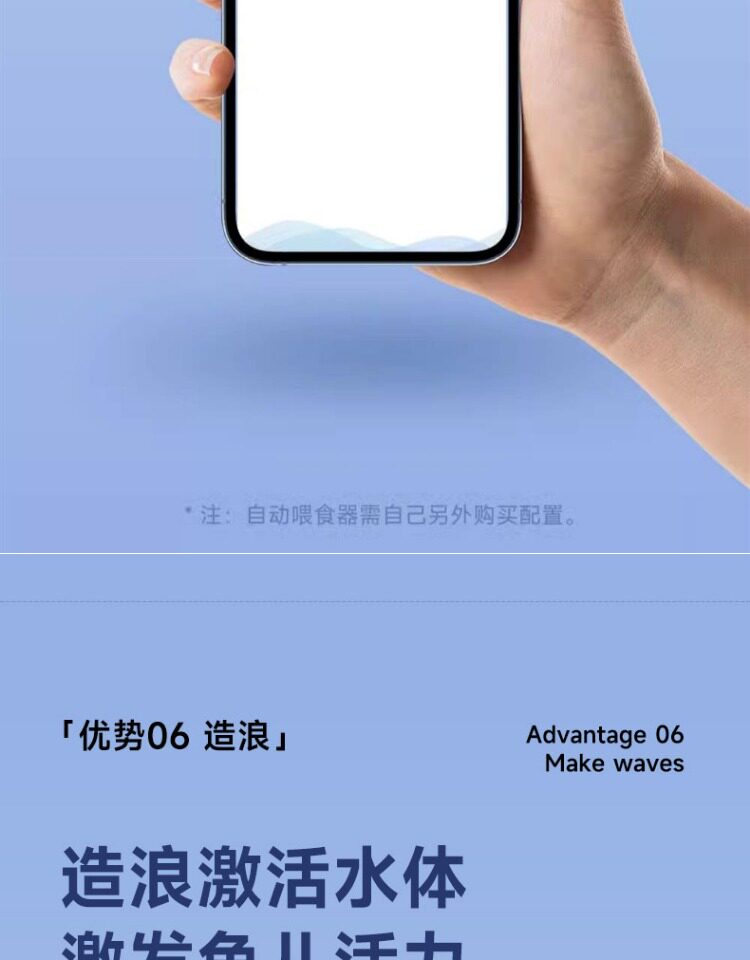 尼特利水族时光变频水泵蓝牙智控小型底吸静音循环水泵鱼缸潜水泵 detail 21