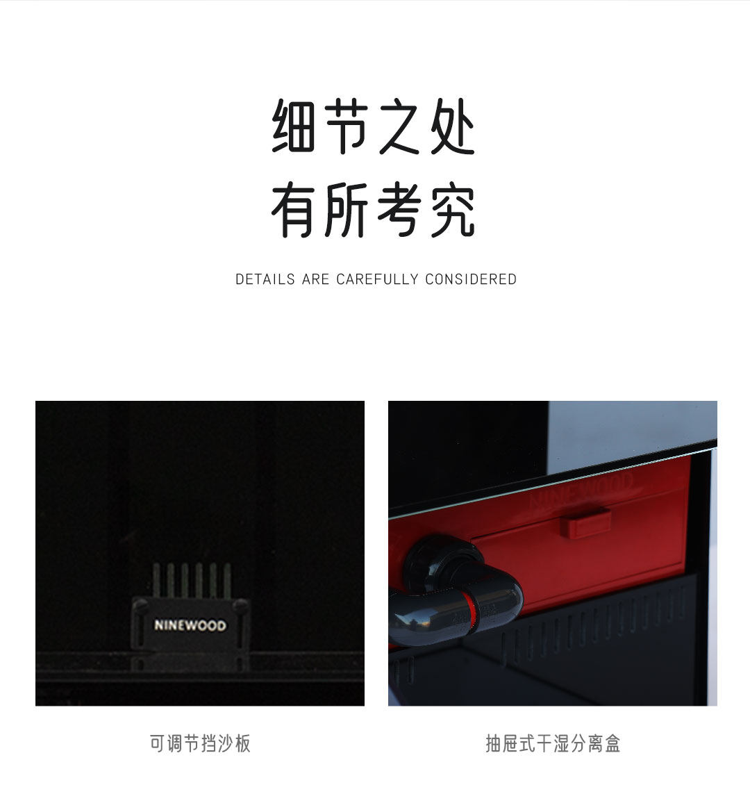 NINEWOOD久物45loft款萤火虫底滤鱼缸桌面一体双层养龟金鱼底滤缸 detail 11