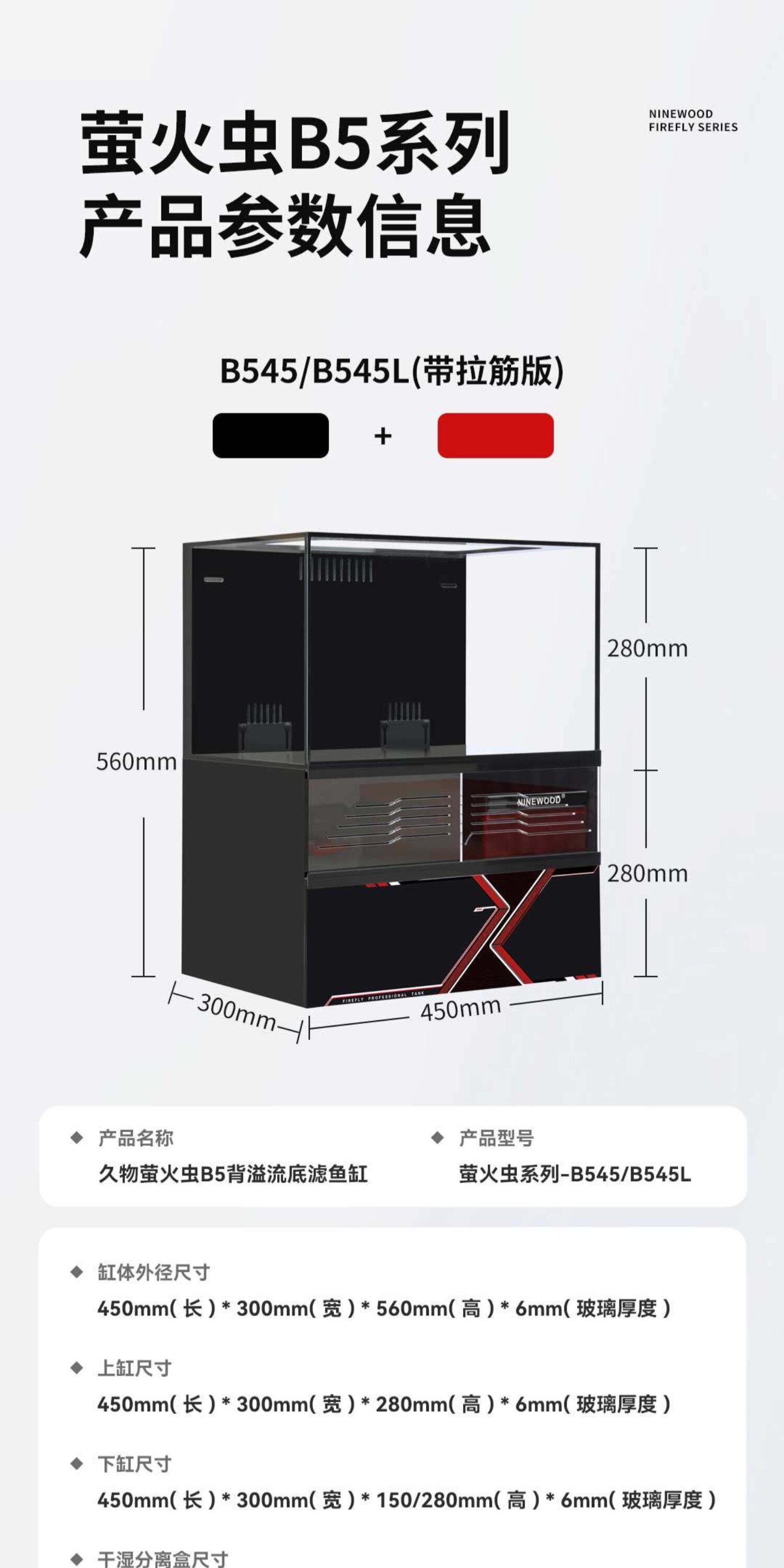NINEWOOD久物萤火虫B5底滤缸一体式小型桌面缸乌龟原生溪流金鱼缸 detail 9