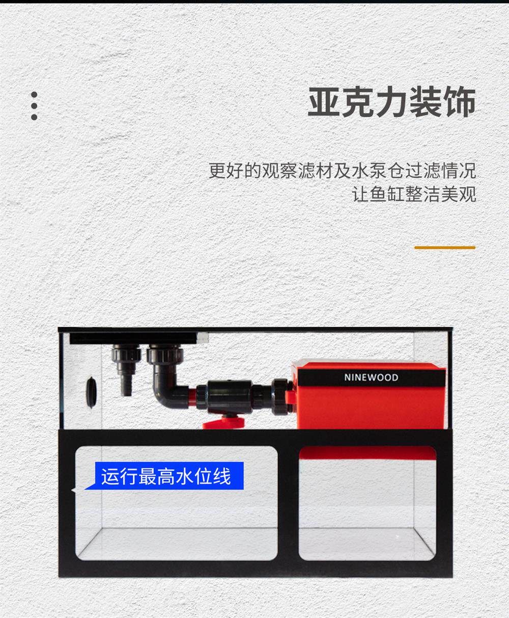 NINEWOOD久物萤火虫鱼缸45左侧极窄溢流一体b7小型桌面溪流金鱼缸 detail 19