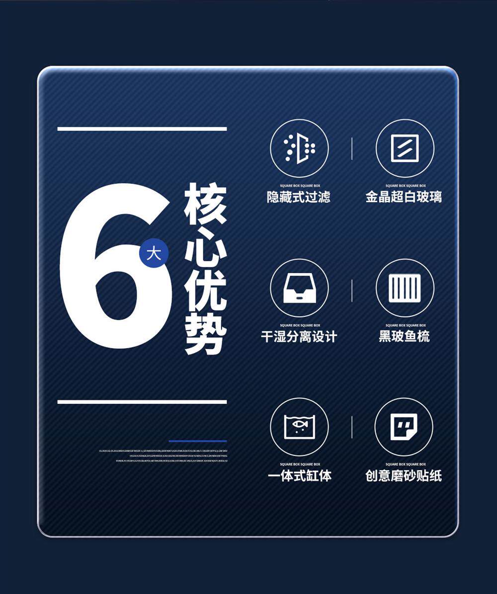 NINEWOOD久物鱼缸全景观赏方盒封闭式上滤加侧滤养鱼造景金龙鱼缸 detail 3