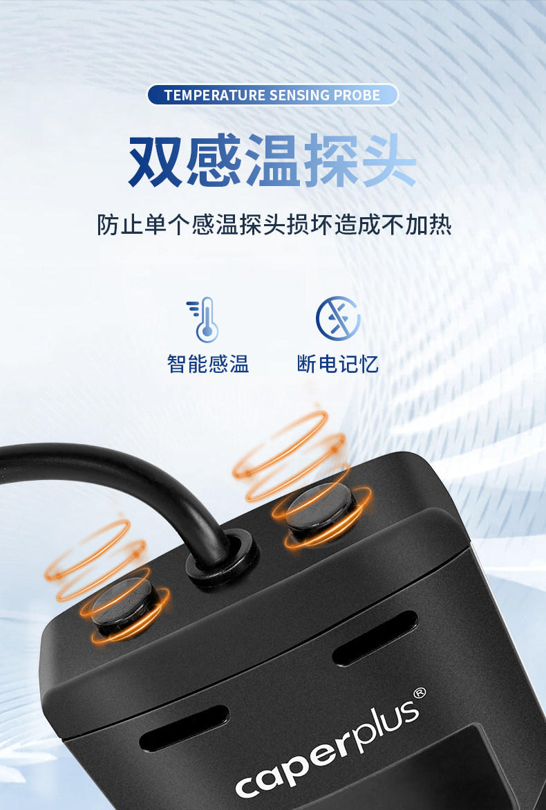 光特亿CA+PLUS鱼缸加热棒自动恒温省电智能变频乌龟缸升温加温棒 detail 9