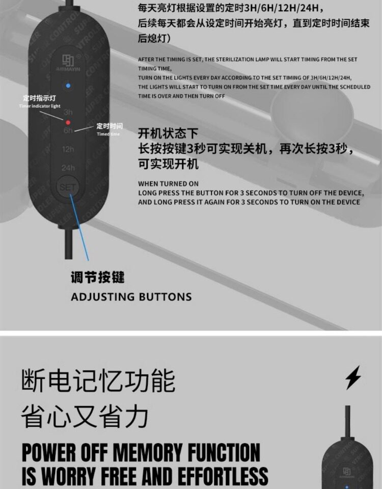 马印智能定时杀菌灯鱼缸紫外线UV灯水族箱专用除藻消毒净水灭菌灯 detail 8