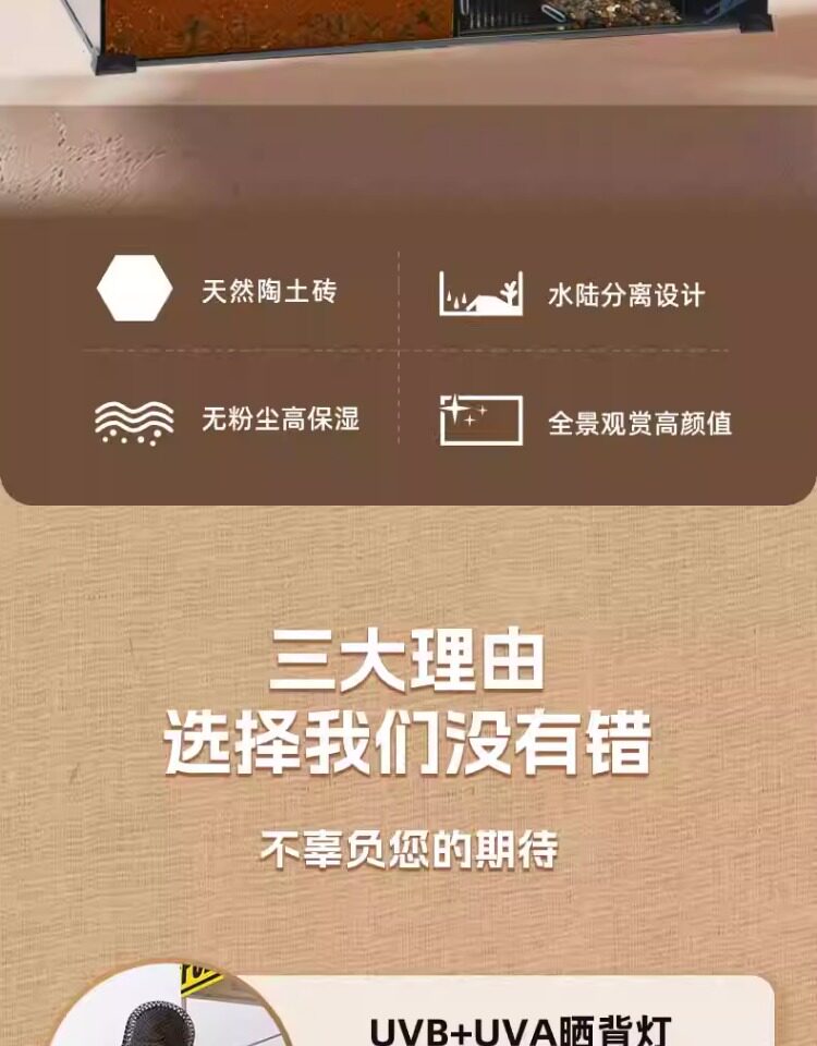 pulocinta葆易马赫专业生态水陆分离龟缸半水陆龟黄缘龟侧过滤缸 detail 2