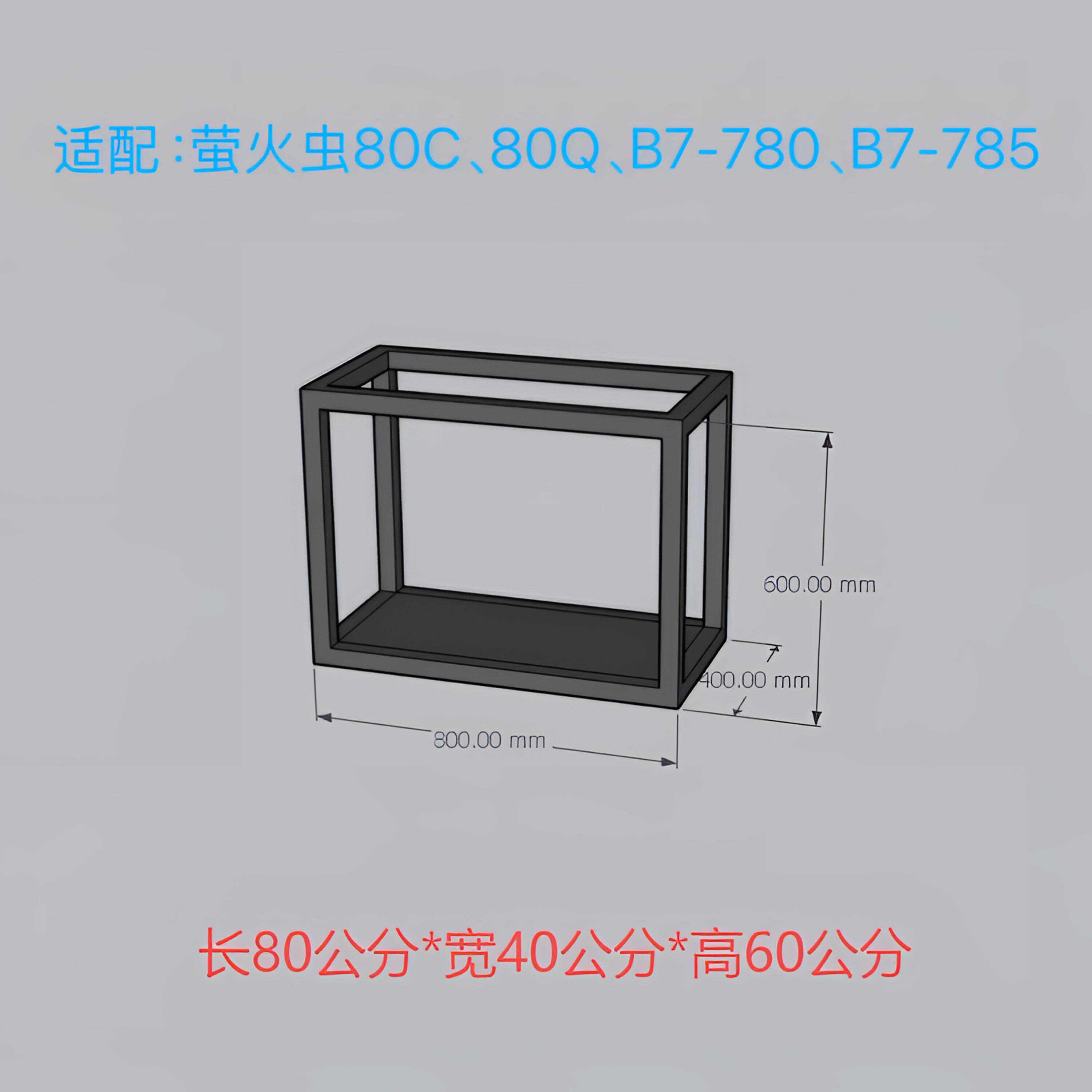 【久物萤火虫鱼缸专用架子】一体碳素钢纳米烤漆无缝焊接鱼缸架子 detail 12