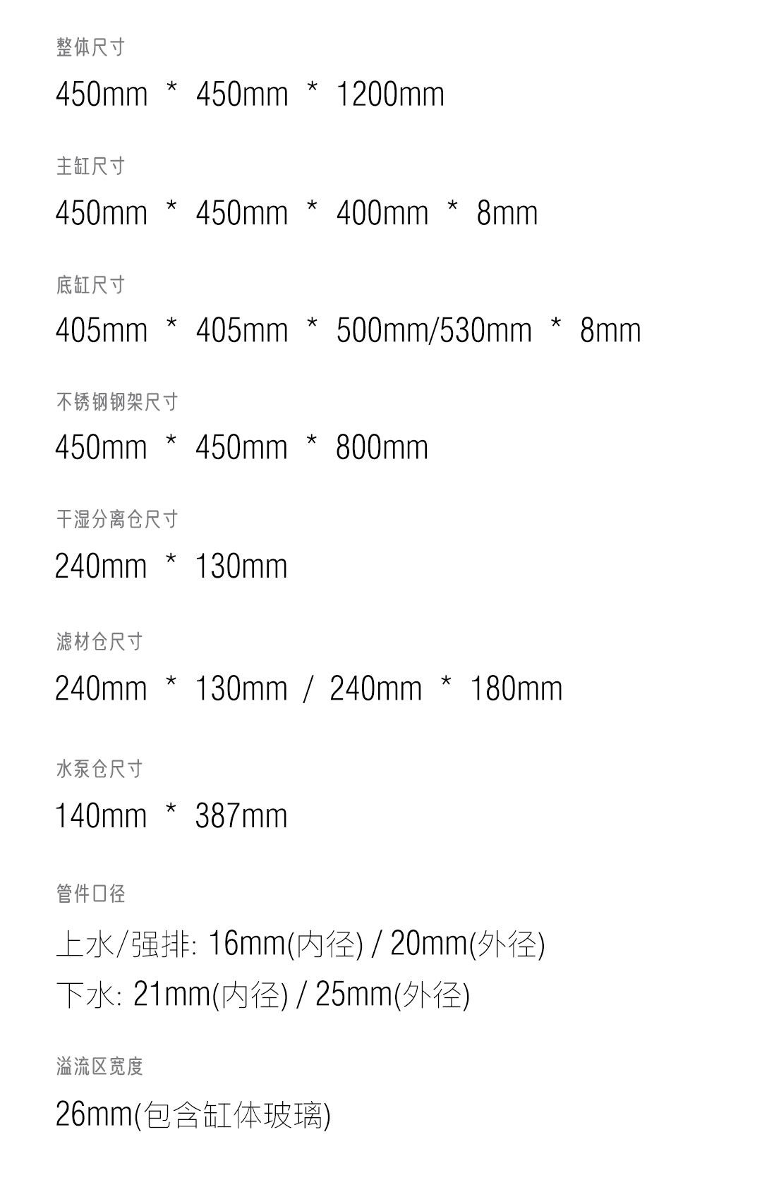 NINEWOOD久物萤火虫鱼缸曼鱼M3D白玉金晶五线超白兰寿金鱼底滤缸 detail 14