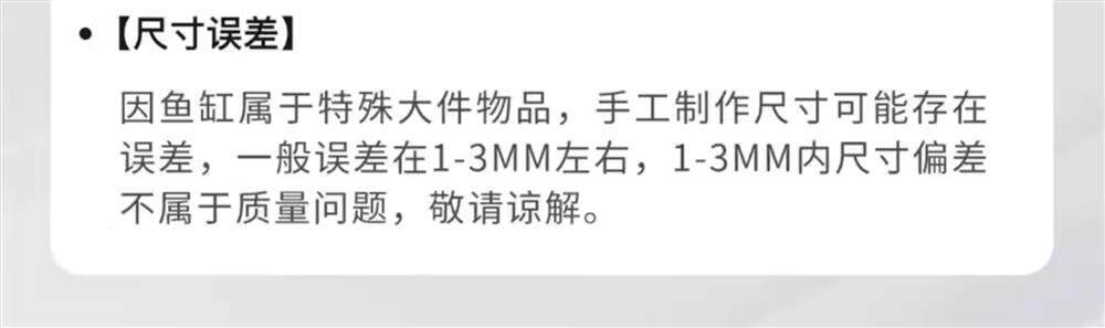 NINEWOOD久物鱼缸loft款背部双层极窄一体金晶五线超白底滤鳄龟缸 detail 23