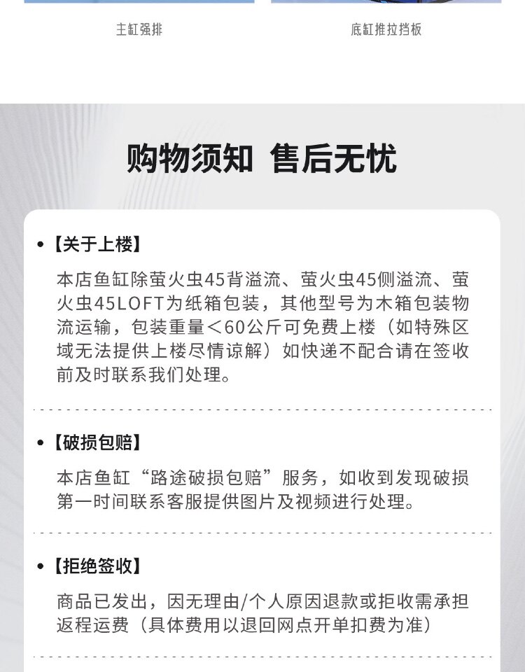NINEWOOD久物萤火虫B7系列B785超白桌面一体80溪流缸金鱼底滤鱼缸 detail 12