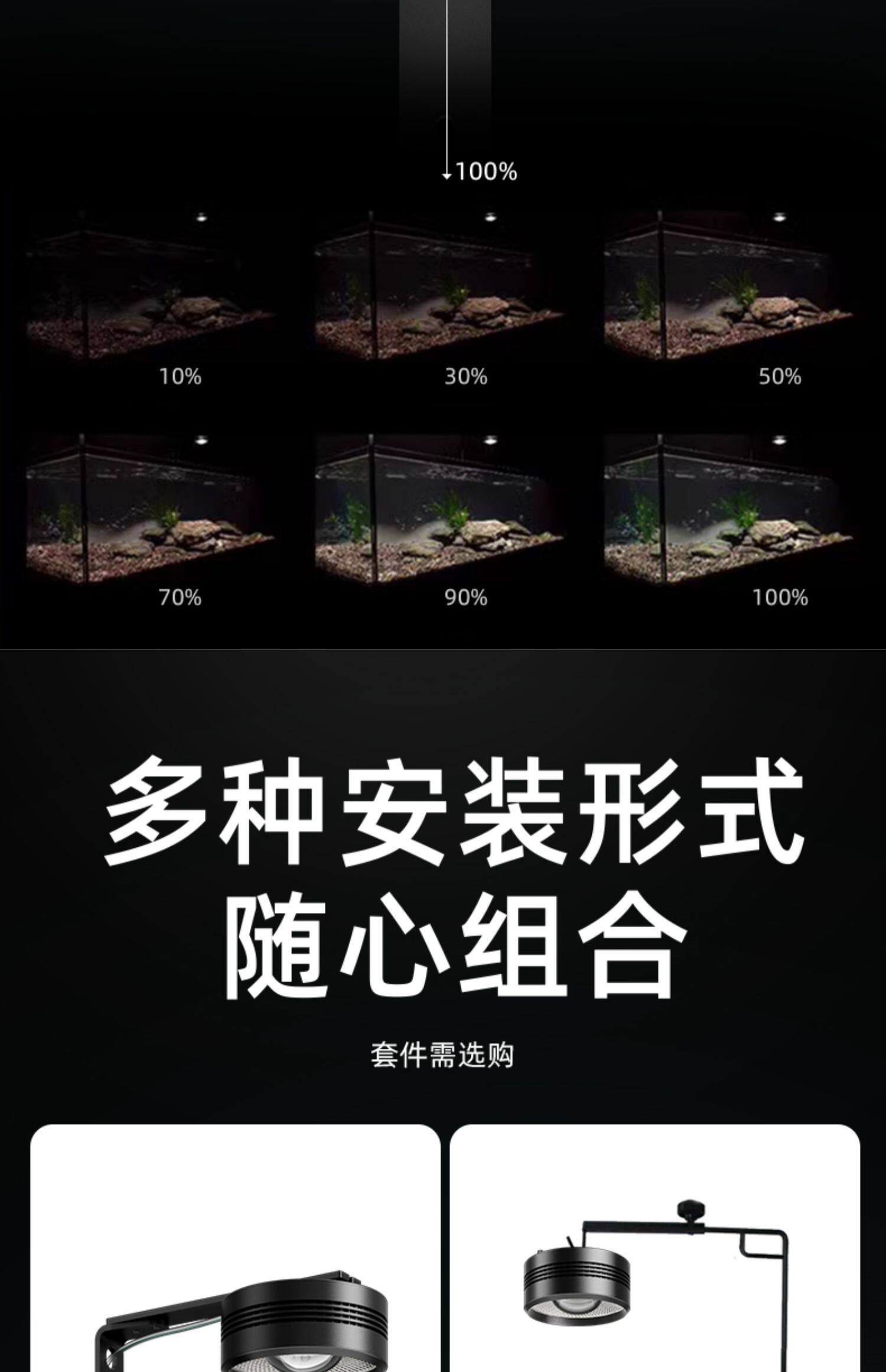 Ledesk乐迪原生溪流鱼缸灯72w全光谱爆藻筒灯飞碟灯金鱼水草扁灯 detail 22