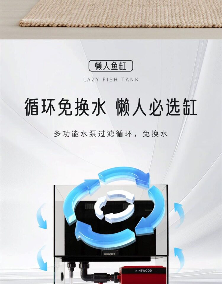 NINEWOOD久物水族萤火虫鱼缸金晶五线超白背部极窄一体底滤溪流缸 detail 10