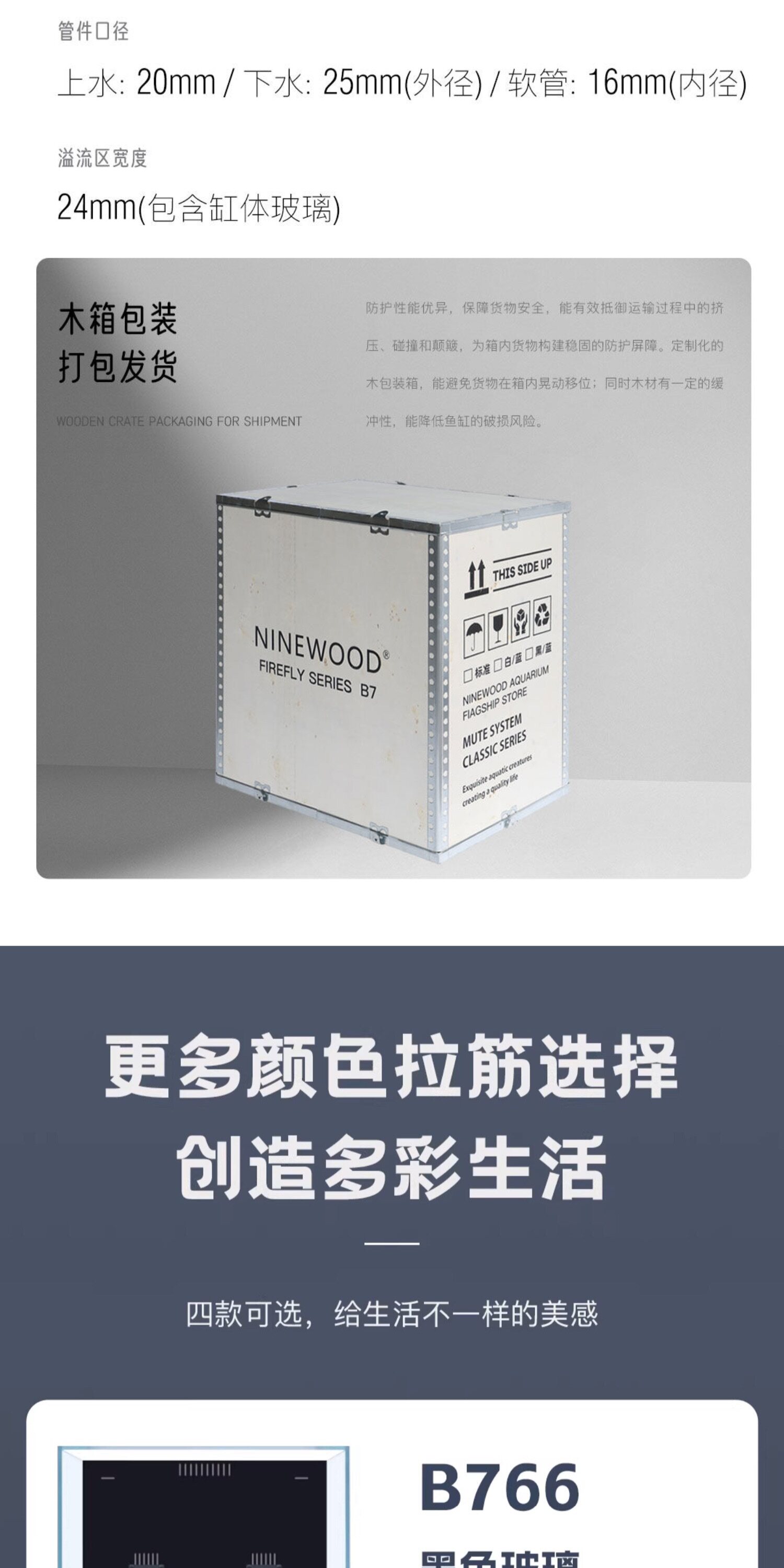 NINEWOOD久物鱼缸萤火虫B7系列周年纪念版原生溪流缸金鱼缸底滤缸 detail 14