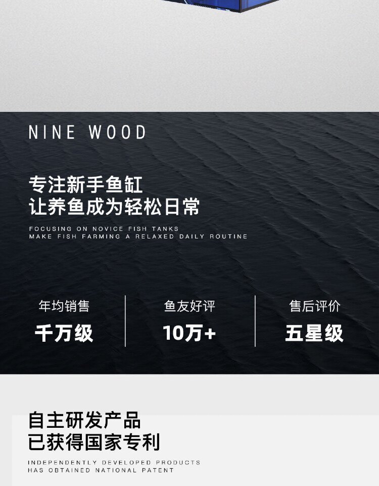 NINEWOOD久物萤火虫B7-80款桌面一体式极窄溢流兰寿金鱼底滤鱼缸 detail 8