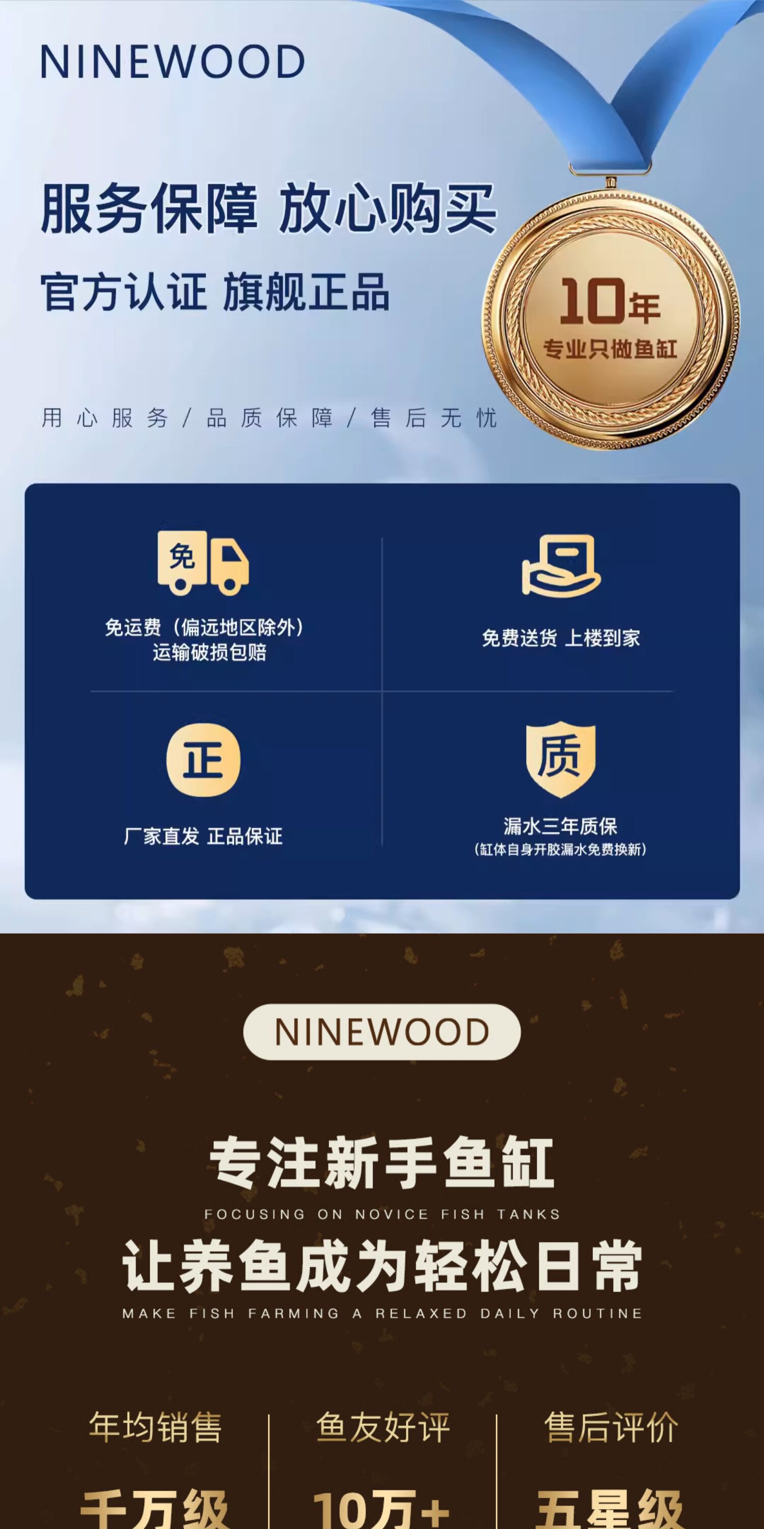 NINEWOOD久物鱼缸萤火虫B7系列周年纪念版原生溪流缸金鱼缸底滤缸 detail 9