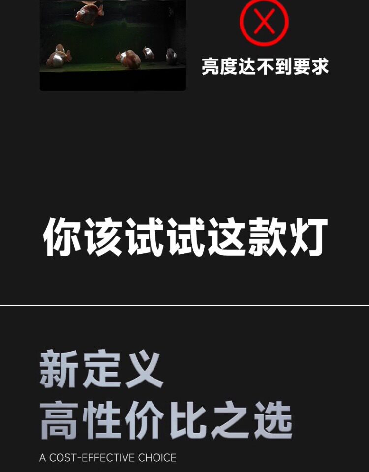 马印神灯全光谱LED金鱼增艳灯专用爆藻灯增色水草灯兰寿鱼缸筒灯 detail 12