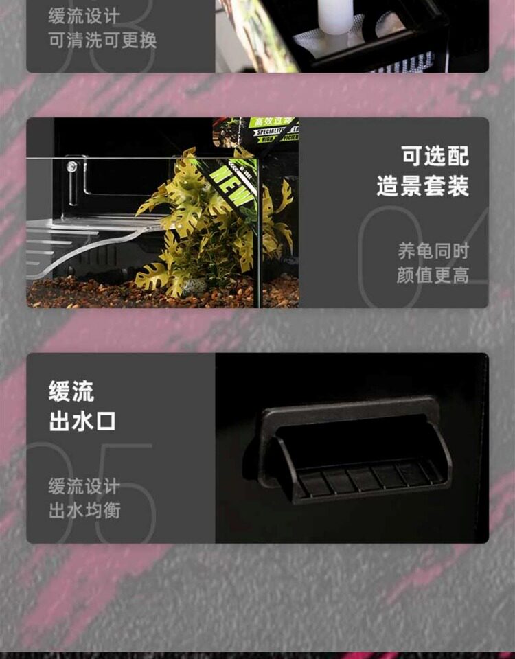 葆易马赫专业龟缸仙巢T5系列一体过滤养黄缘龟饲养缸乌龟别墅龟缸 detail 11