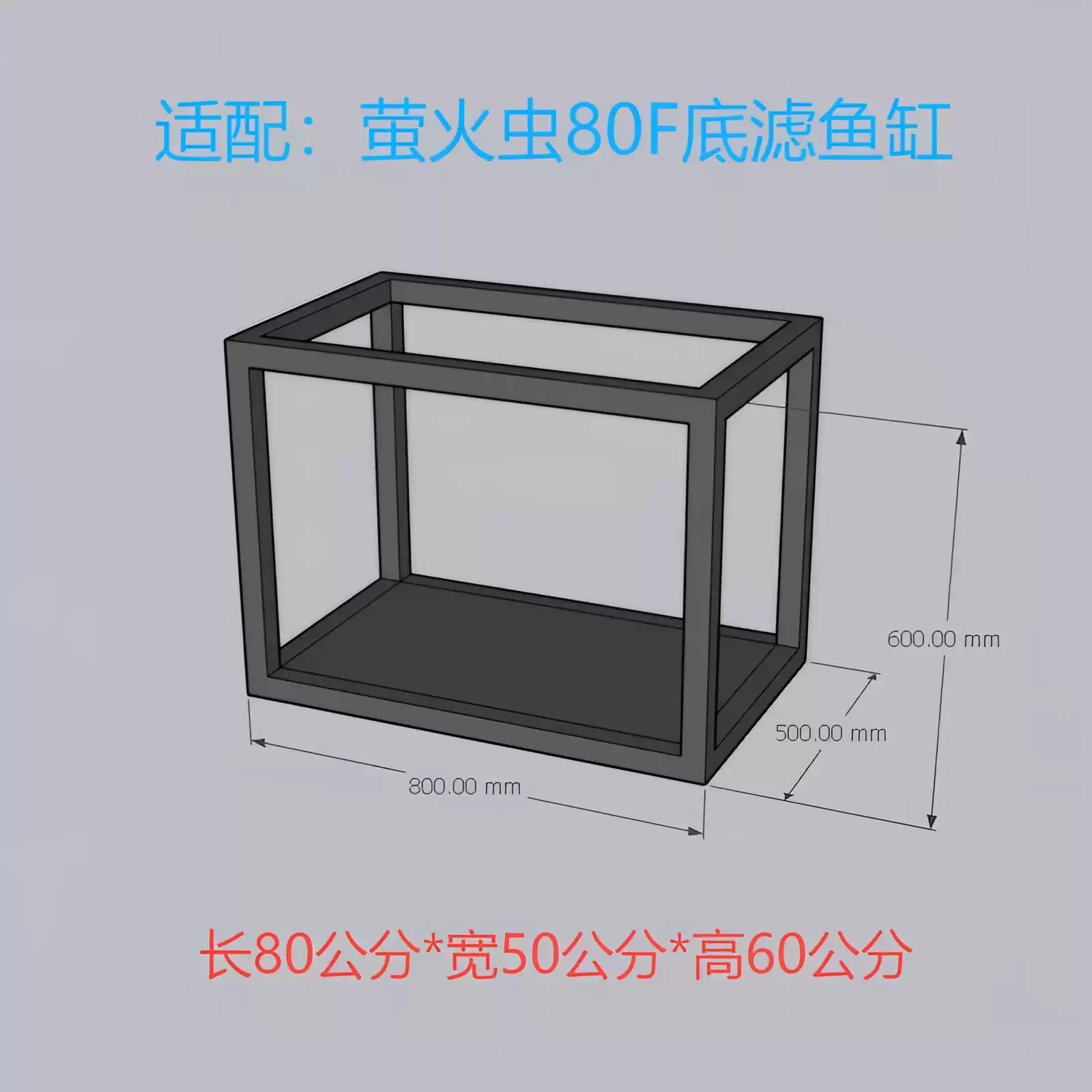【久物萤火虫鱼缸专用架子】一体碳素钢纳米烤漆无缝焊接鱼缸架子 detail 5