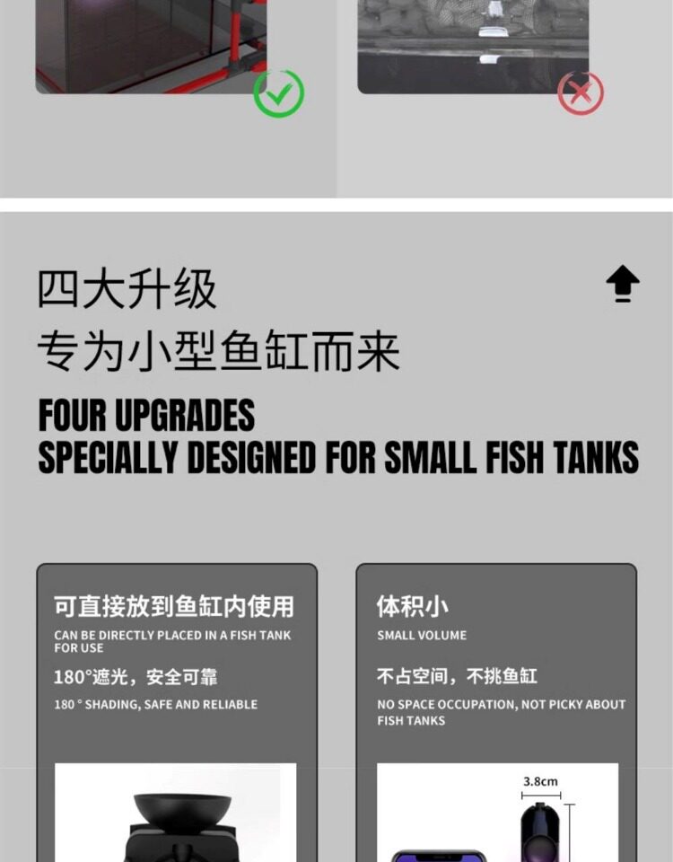 马印智能定时杀菌灯鱼缸紫外线UV灯水族箱专用除藻消毒净水灭菌灯 detail 15