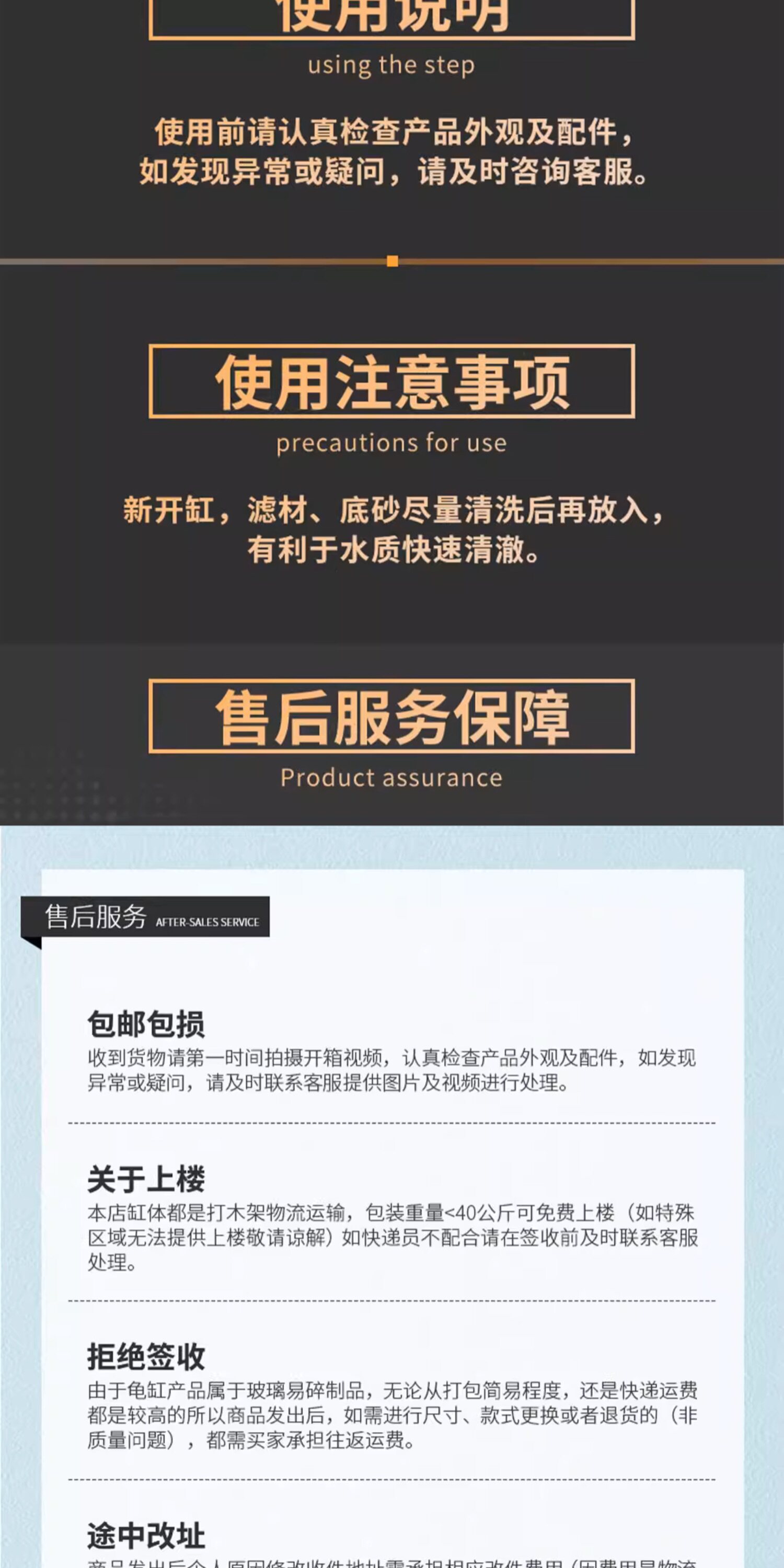 pulocinta葆易马赫龟缸仙巢MR2系列双层大佛鳄龟蛋龟专业底滤龟缸 detail 12