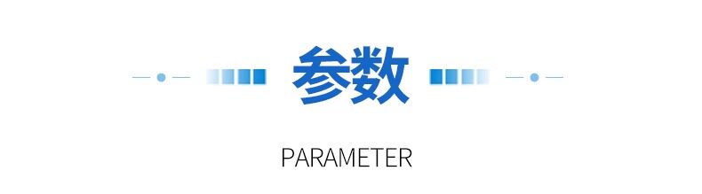 光特亿WIFI智能变频加热棒T1+加温棒鱼缸温控自动恒温石英管省电 detail 22