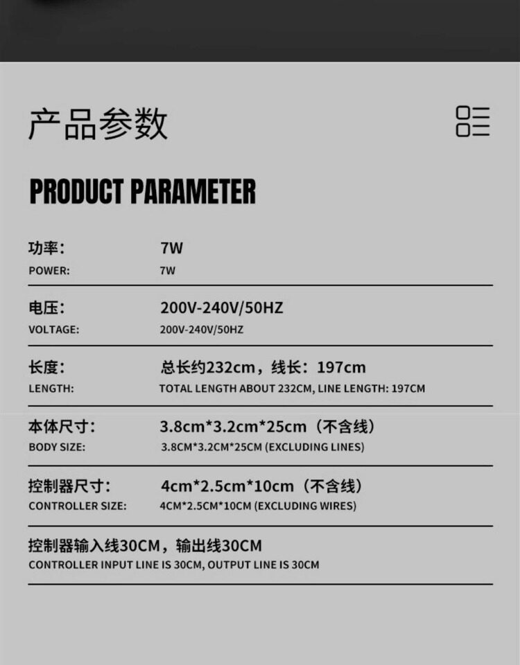 马印智能定时杀菌灯鱼缸紫外线UV灯水族箱专用除藻消毒净水灭菌灯 detail 24