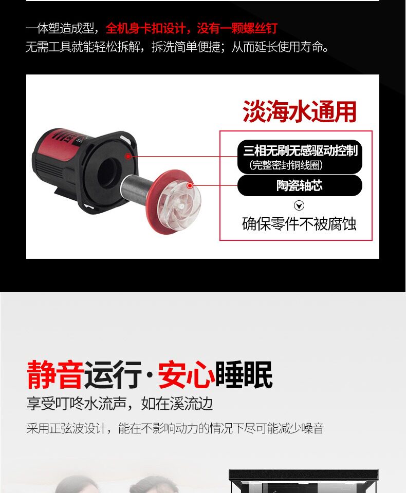 博特超静音省电鱼缸变频水泵鱼池潜水泵小型底吸抽水泵过滤循环泵 detail 6