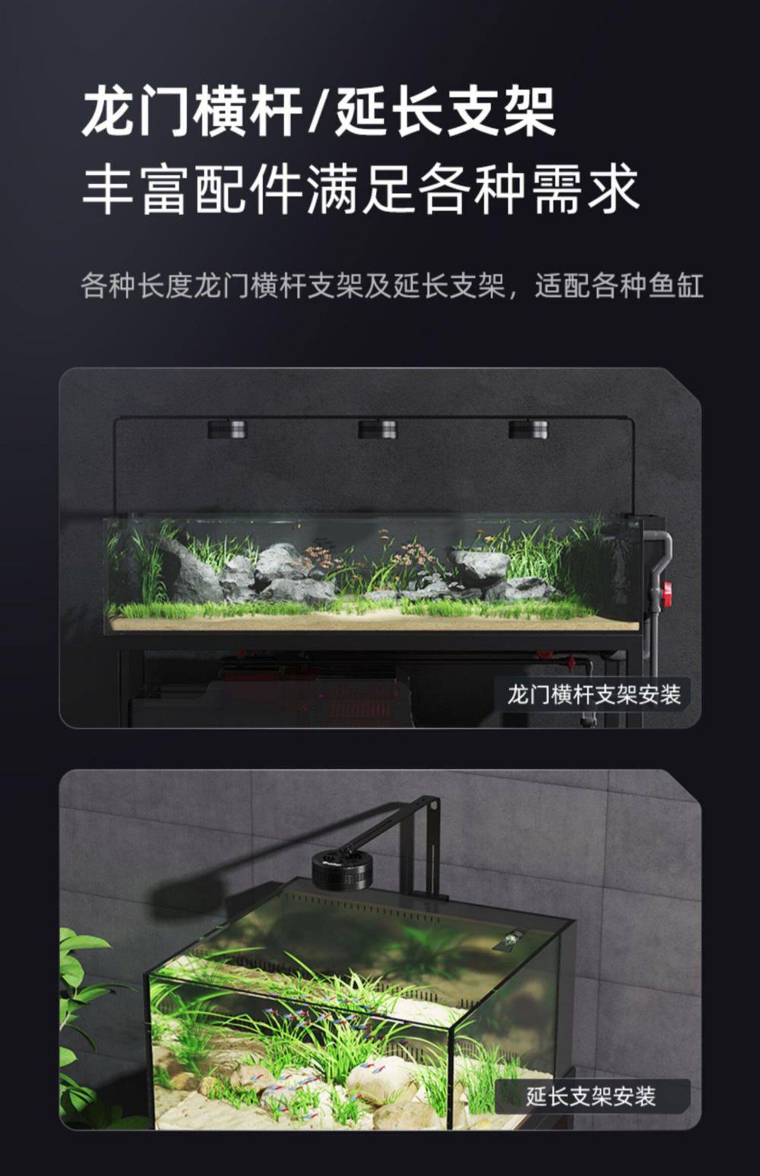 Ledesk乐迪鱼缸灯原生溪流缸灯72w爆藻灯全光谱筒灯飞碟水草扁灯 detail 24
