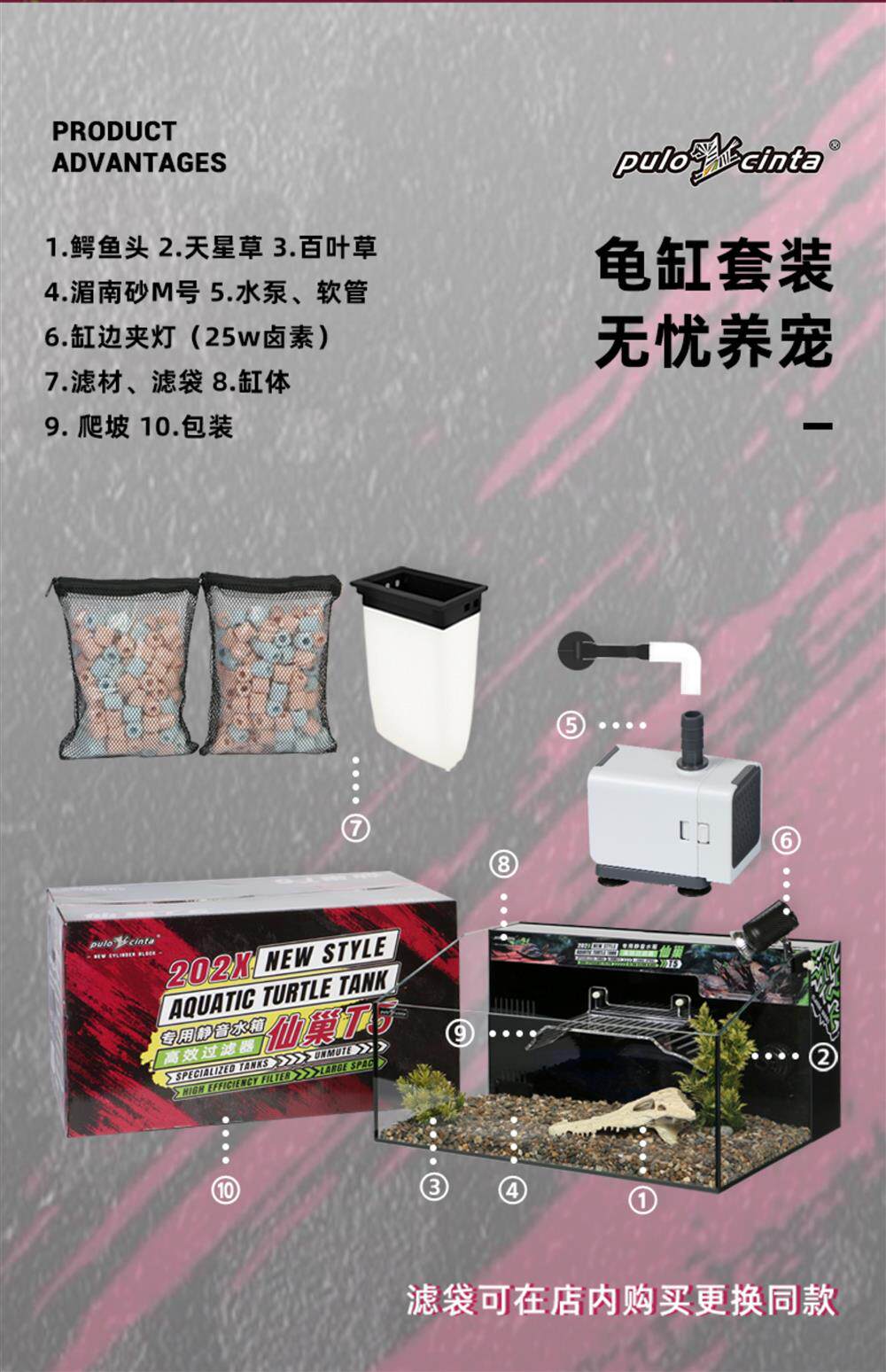 葆易马赫专业龟缸仙巢T5生态龟缸一体过滤专业黄缘龟饲养缸龟别墅 detail 7