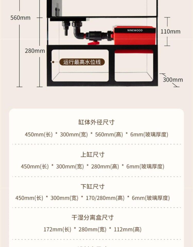 NINEWOOD久物萤火虫鱼缸45左侧极窄溢流一体桌面水草缸底滤溪流缸 detail 6