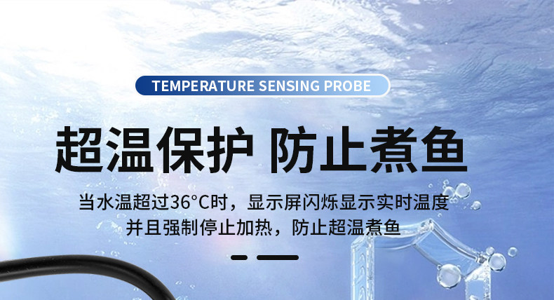 光特亿CA+PLUS鱼缸加热棒自动恒温省电智能变频乌龟缸升温加温棒 detail 16
