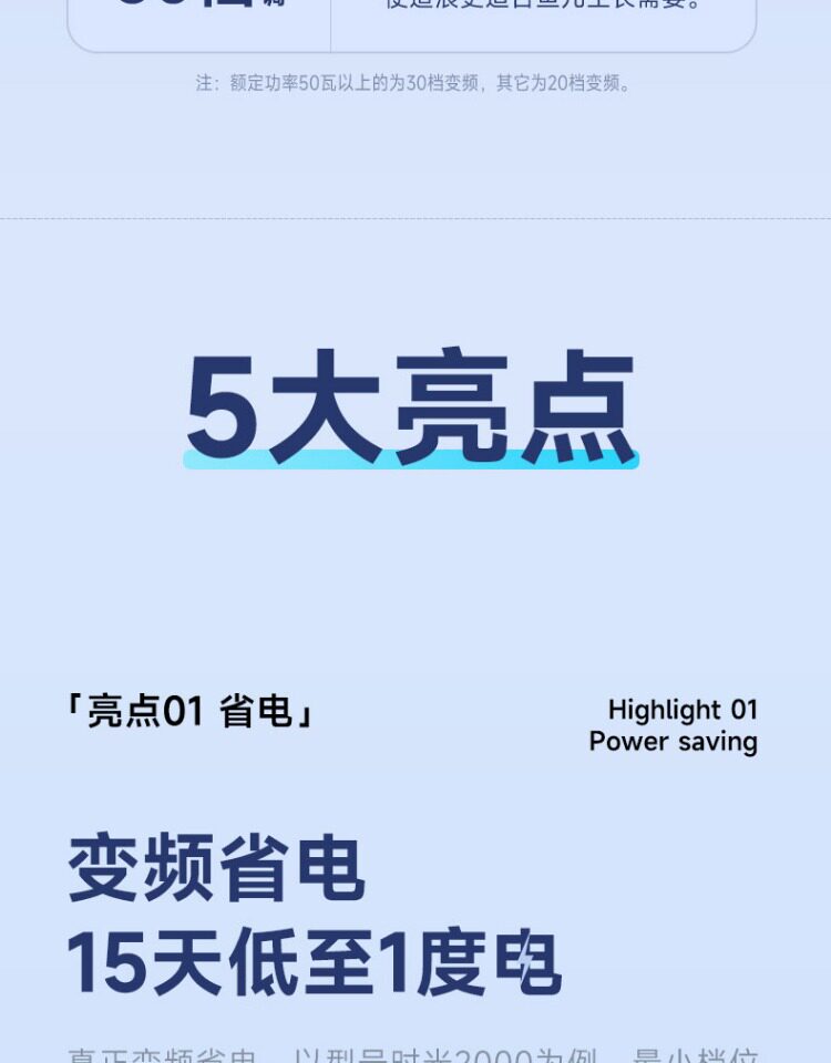 尼特利水族时光变频水泵蓝牙智控小型底吸静音循环水泵鱼缸潜水泵 detail 24