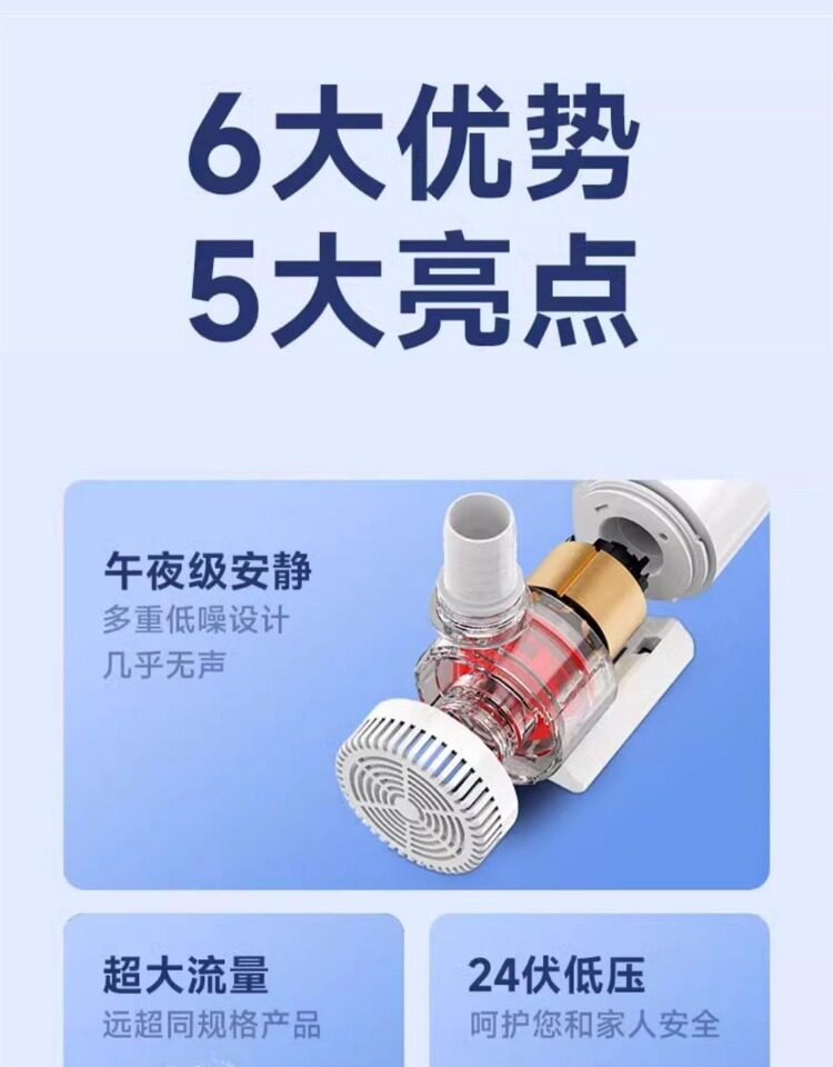 尼特利水族时光变频水泵蓝牙智控小型底吸静音循环水泵鱼缸潜水泵 detail 8