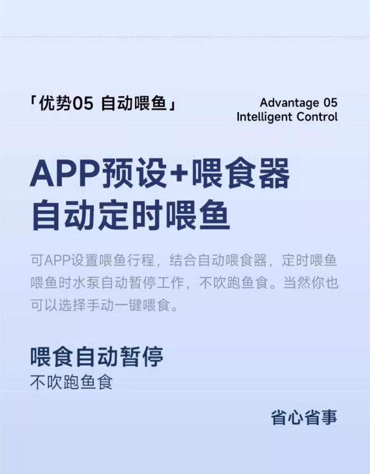 尼特利水族时光变频水泵蓝牙智控小型底吸静音循环水泵鱼缸潜水泵 detail 19