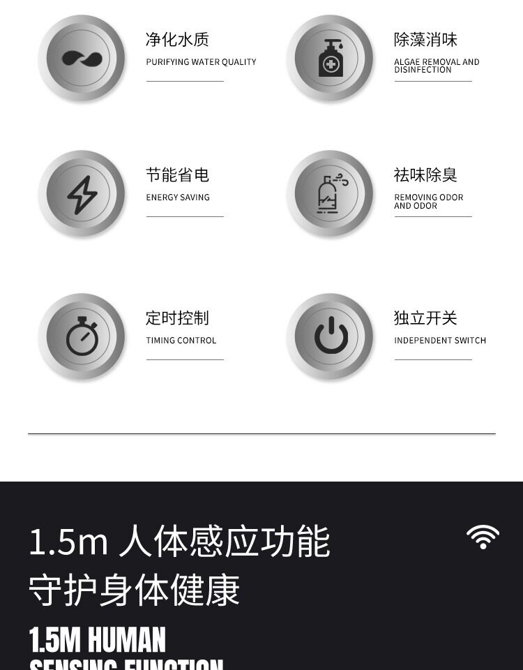 马印智能定时杀菌灯鱼缸紫外线UV灯水族箱专用除藻消毒净水灭菌灯 detail 5