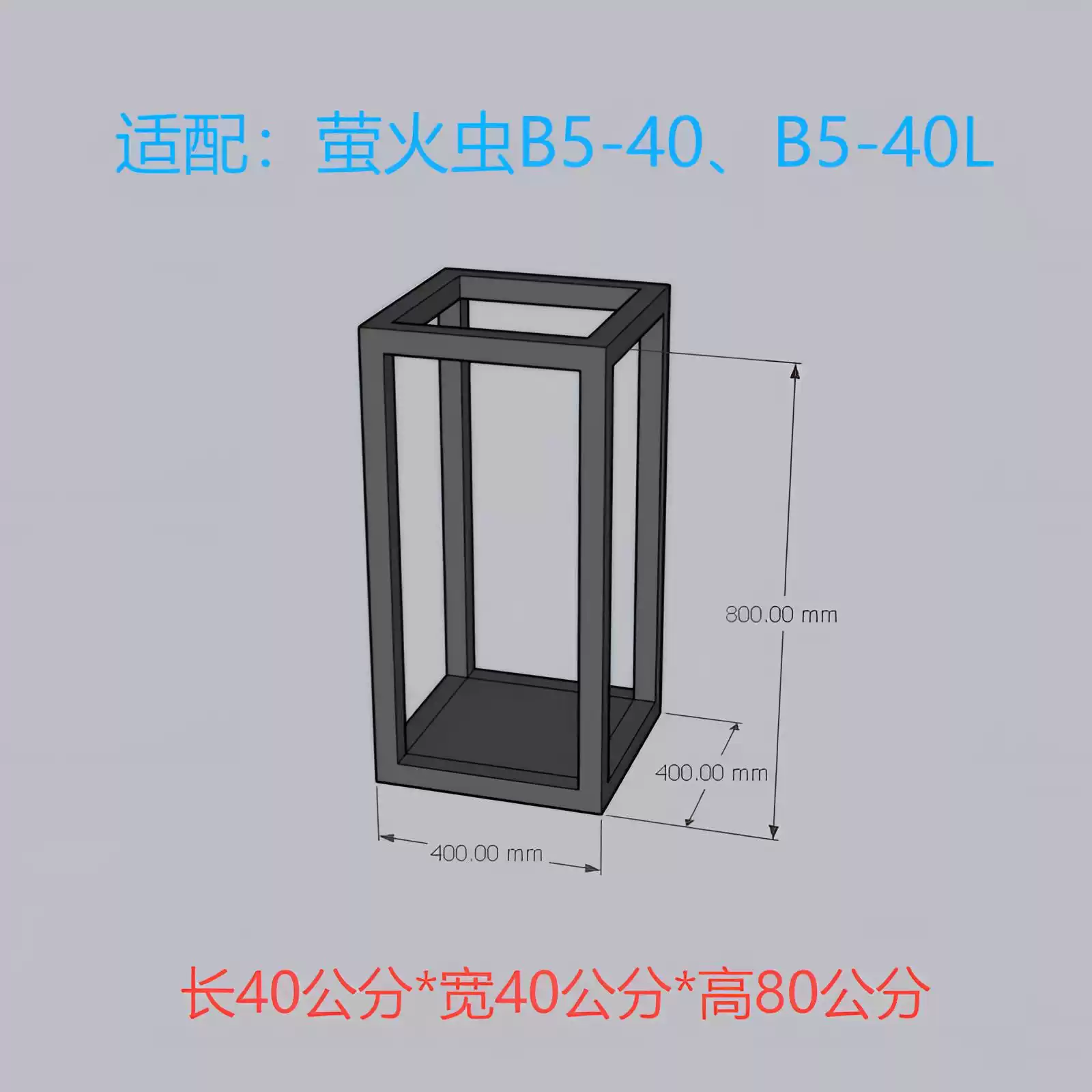 【久物萤火虫鱼缸专用架子】一体碳素钢纳米烤漆无缝焊接鱼缸架子 detail 4