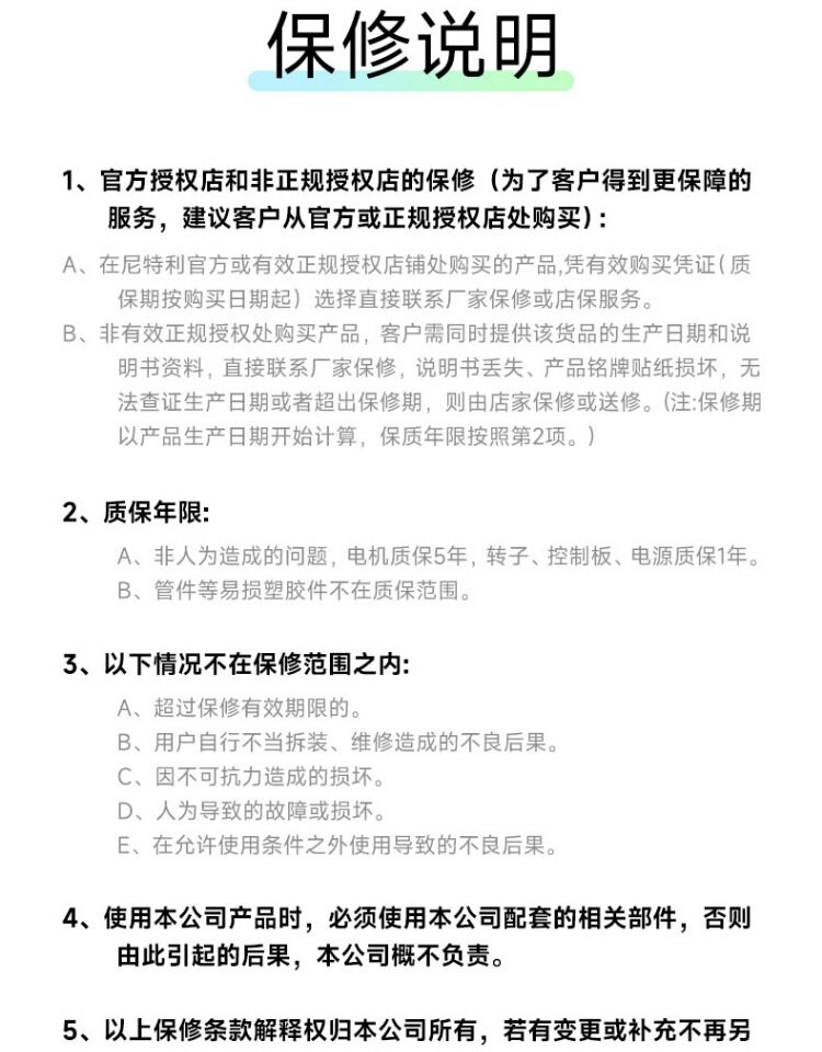 尼特利水族时光变频水泵蓝牙智控小型底吸静音循环水泵鱼缸潜水泵 detail 44