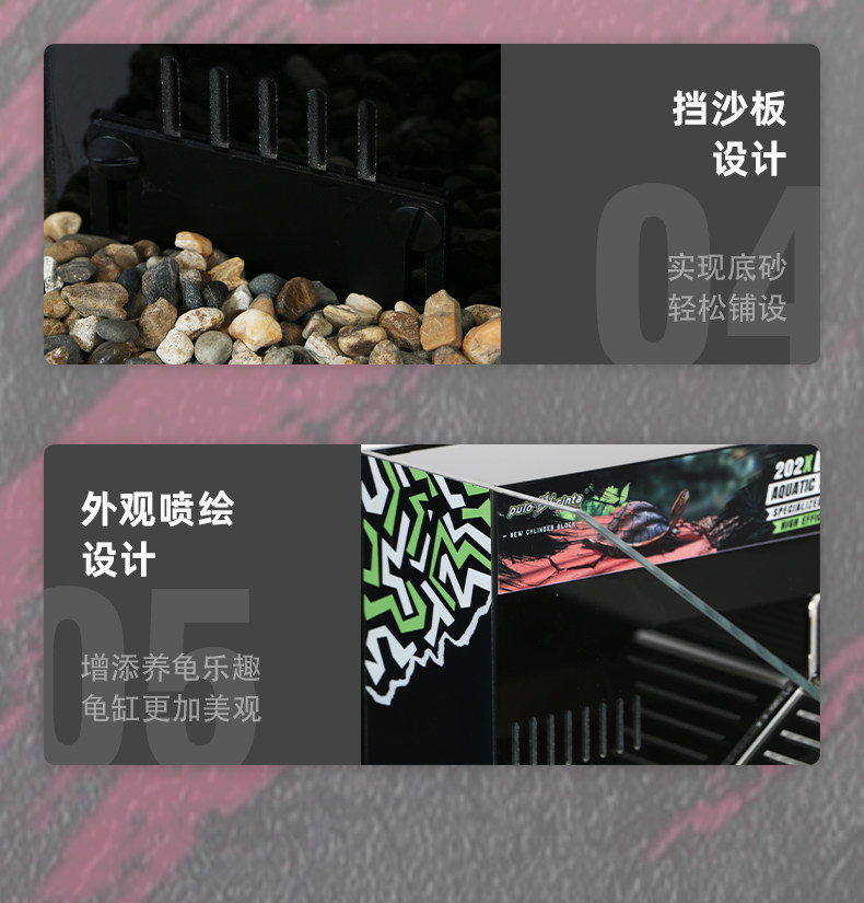 葆易马赫专业龟缸仙巢T5生态龟缸一体过滤专业黄缘龟饲养缸龟别墅 detail 13