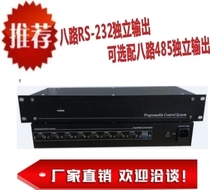 8-way serial port splitter serial port expander RS232 splitter 485 splitter 1 in 8 out serial port expander