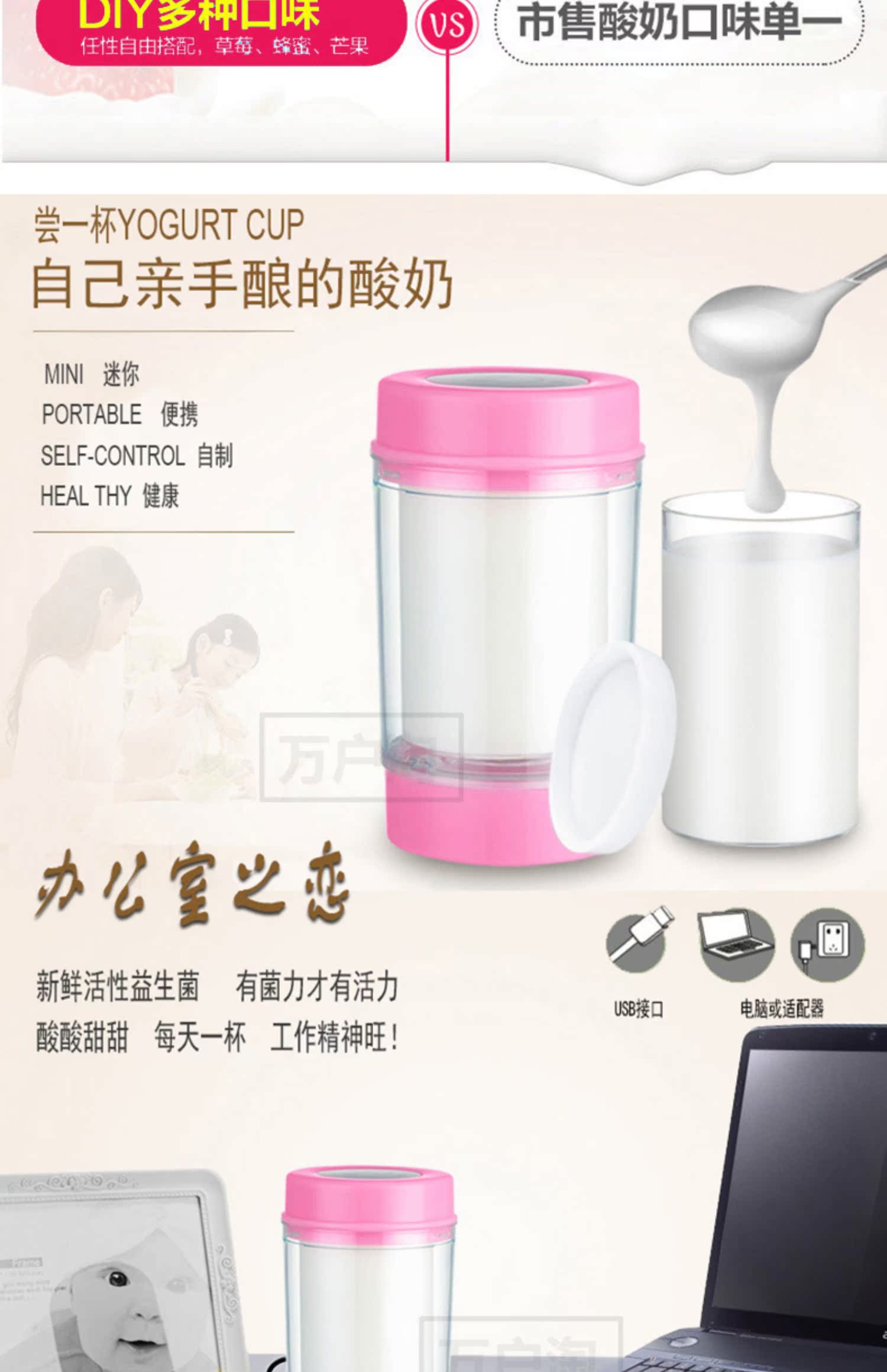 máy làm sữa chua benhome Bigbear / Big Bear DX-118A Máy làm sữa chua mini Hộ gia đình Glass liner Hộ gia đình USB Cup Máy làm sữa chua - Sản xuất sữa chua máy làm sữa chua steba