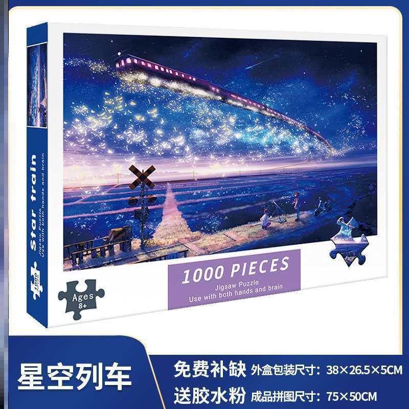 Qingming Shanghe puzzle puzzle difficult adult large children's puzzle decompression animation handmade toy gifts