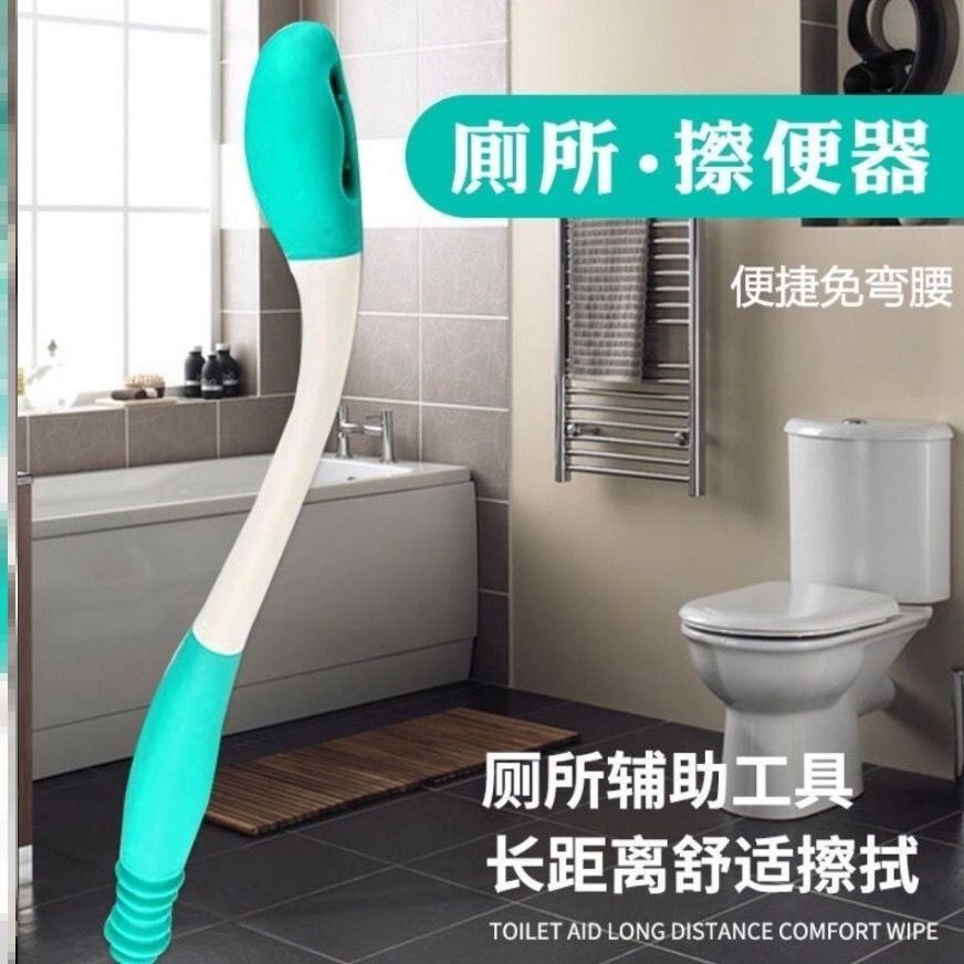 Paralyzed elderly people wash buttocks buttocks without bending tools Pregnant women with physical and mental disabilities to assist in wiping stool sticks in bed